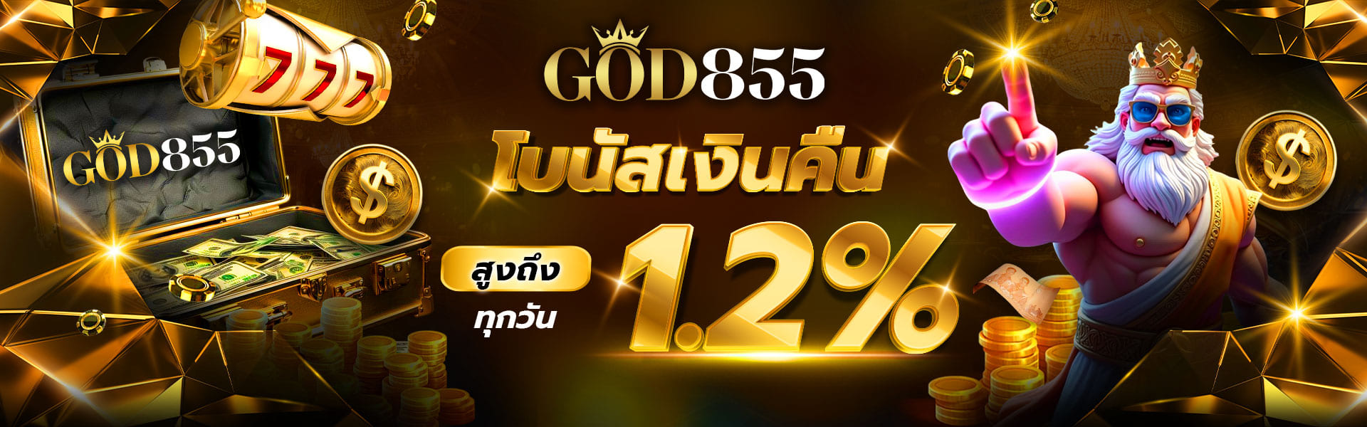 god855
