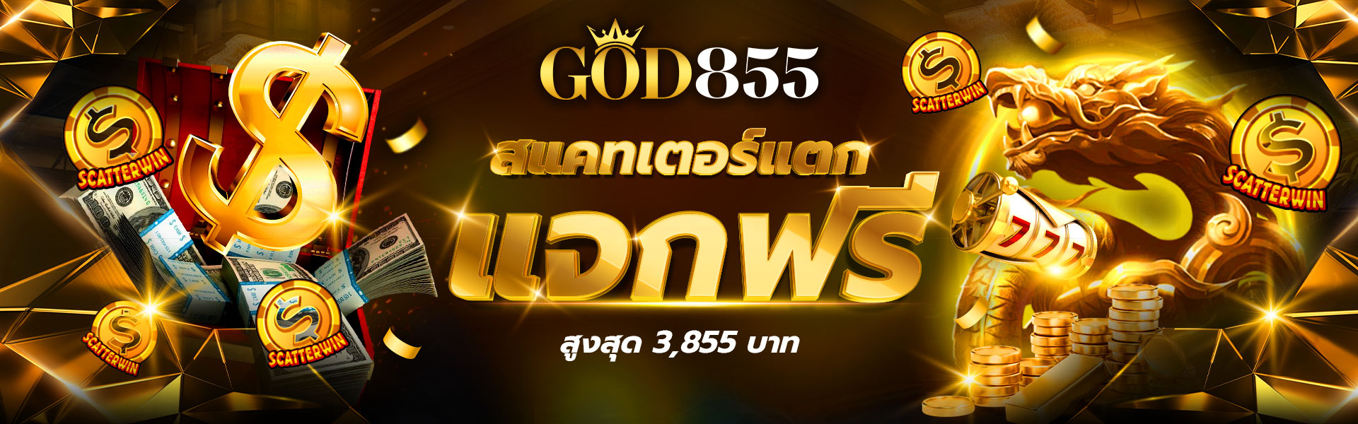 god855