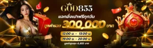god855