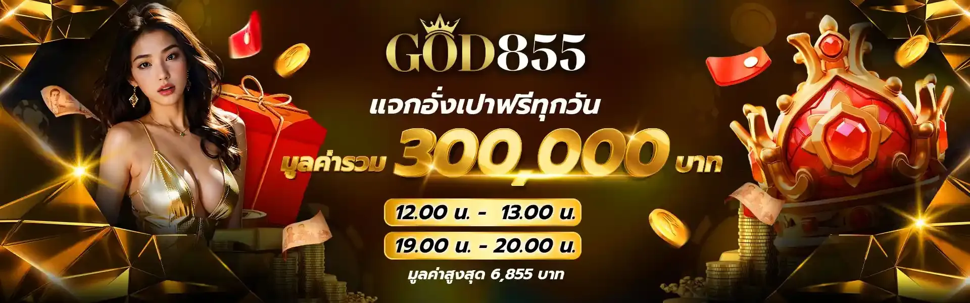 god855