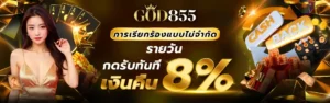 god855