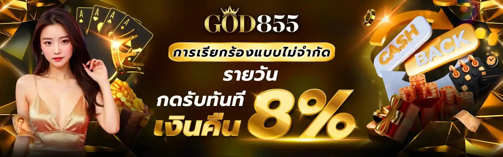god855